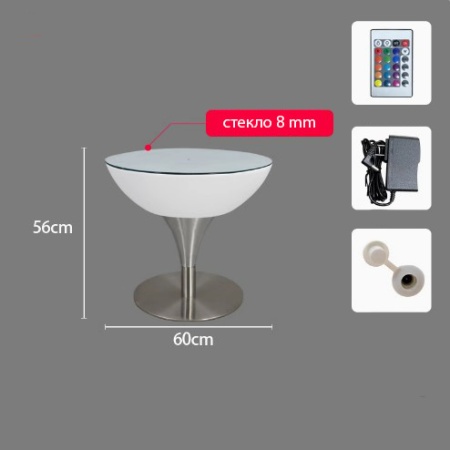 Стол светящийся круглый на металическом основании 60х60х56